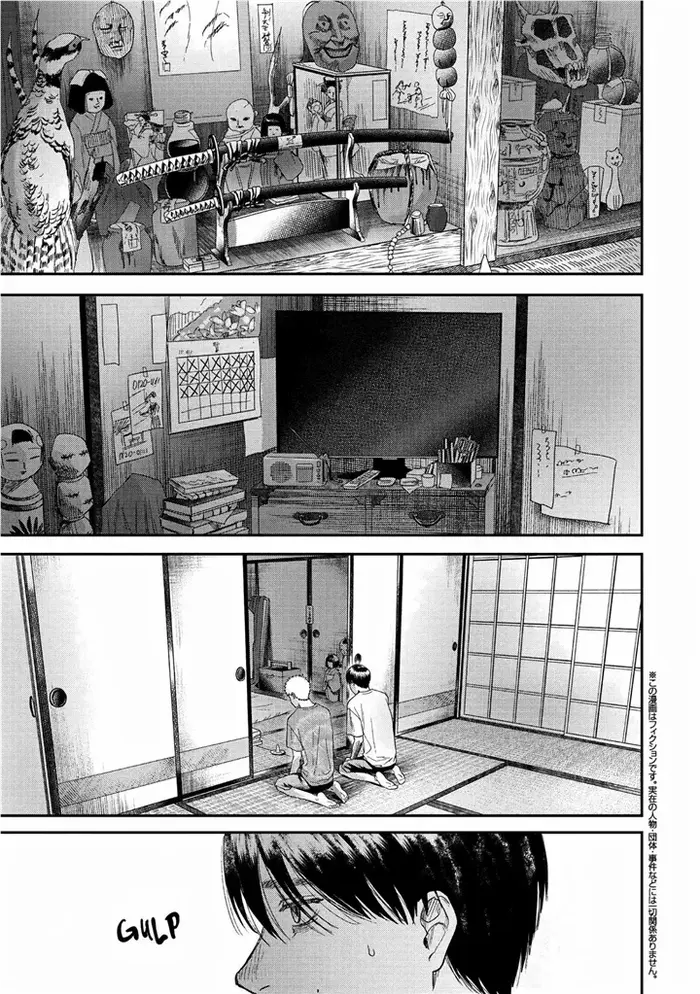 The Summer Hikaru Died Chapter 21 image 22_optimized